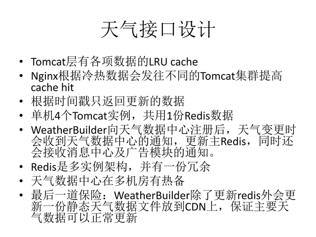 https://opentalk-blog.b0.upaiyun.com/prod/2017-10-26/ece4fdc66595f86570db5205ae2e0955