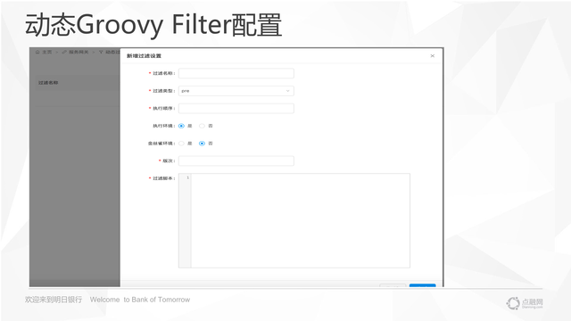 https://opentalk-blog.b0.upaiyun.com/prod/2017-10-27/280b3efcf6ef816d8a1890cdca4c0db8