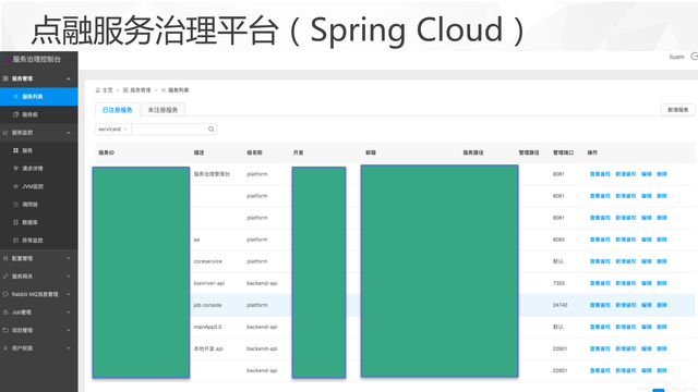 https://opentalk-blog.b0.upaiyun.com/prod/2017-10-27/28b85765efde7b0c22b83051148af176