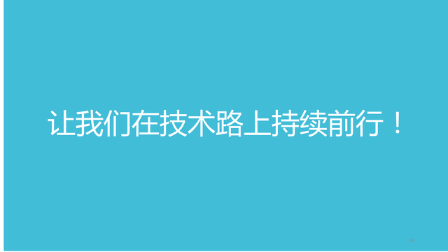 https://opentalk-blog.b0.upaiyun.com/prod/2017-10-27/ed6bf7a4acea5d9031e378a89883c25a