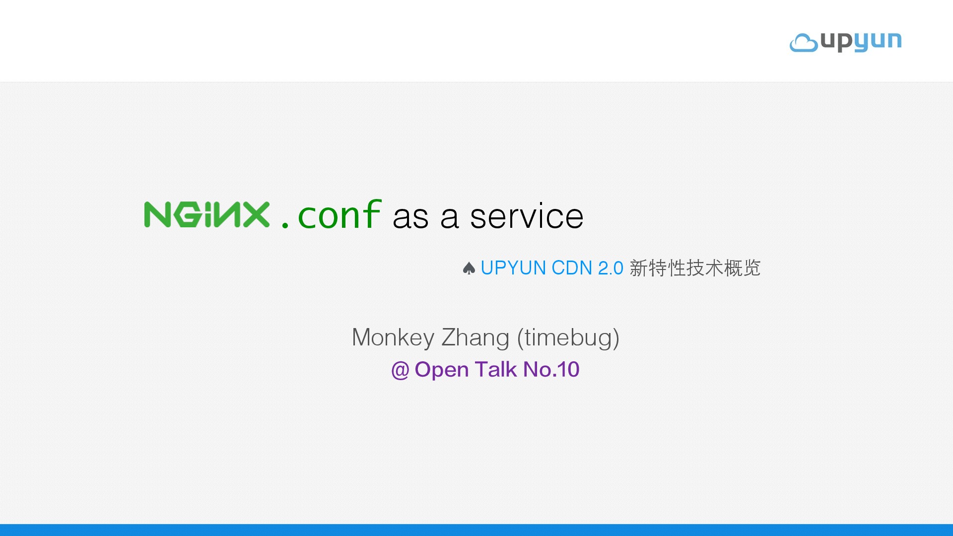 https://opentalk-blog.b0.upaiyun.com/prod/2017-10-29/484f6579bf6d89acdf2b79b9ebb28ff7