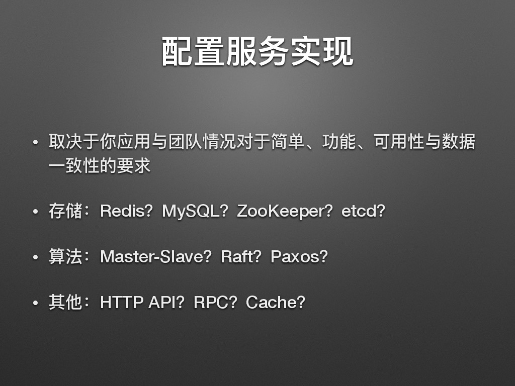 https://opentalk-blog.b0.upaiyun.com/prod/2017-10-29/523ff17c04047fa7fa135f949e165399