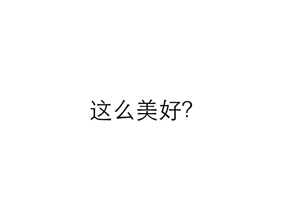 https://opentalk-blog.b0.upaiyun.com/prod/2017-10-29/524a6d4d65c9cca02a8f4032df2b2b55