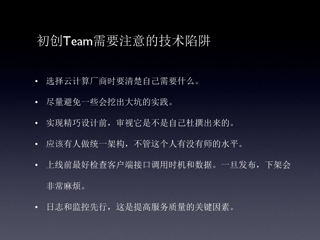 https://opentalk-blog.b0.upaiyun.com/prod/2017-10-29/5811f059f4a58e689443aa939dd73feb