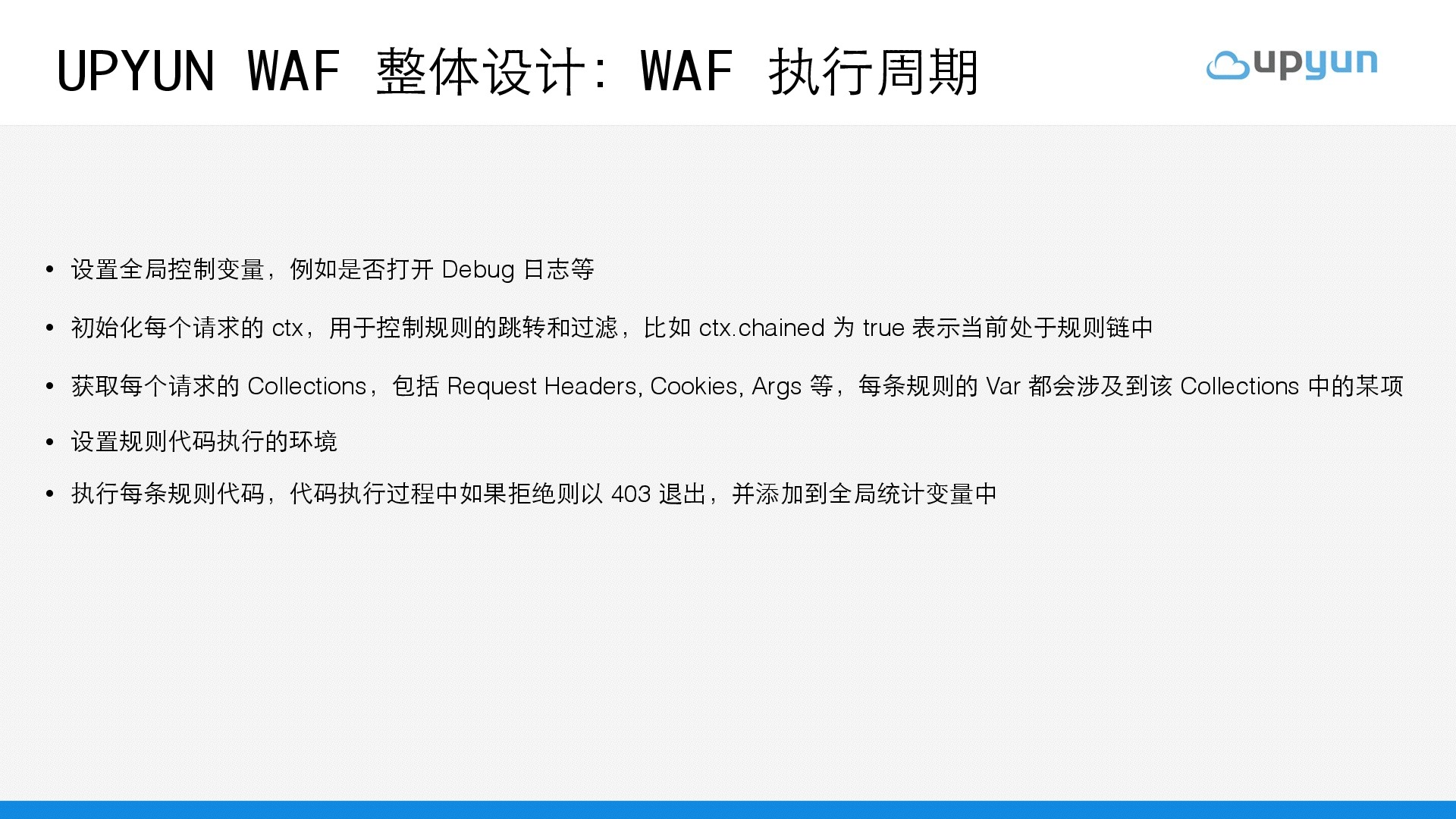https://opentalk-blog.b0.upaiyun.com/prod/2017-10-29/78753c3c5f63e5d29433e3912c194dfd