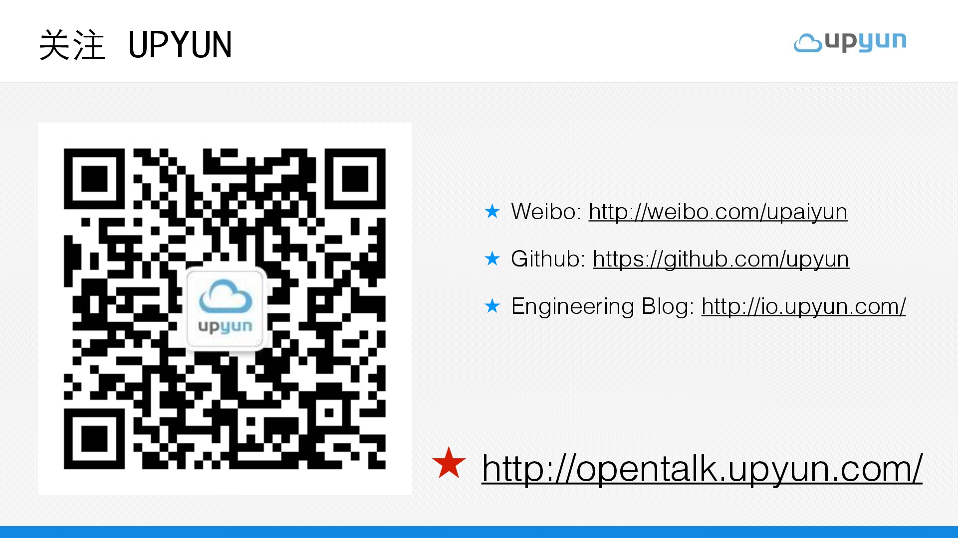 https://opentalk-blog.b0.upaiyun.com/prod/2017-10-29/889992cb3fe24af8fd54f8891d339215