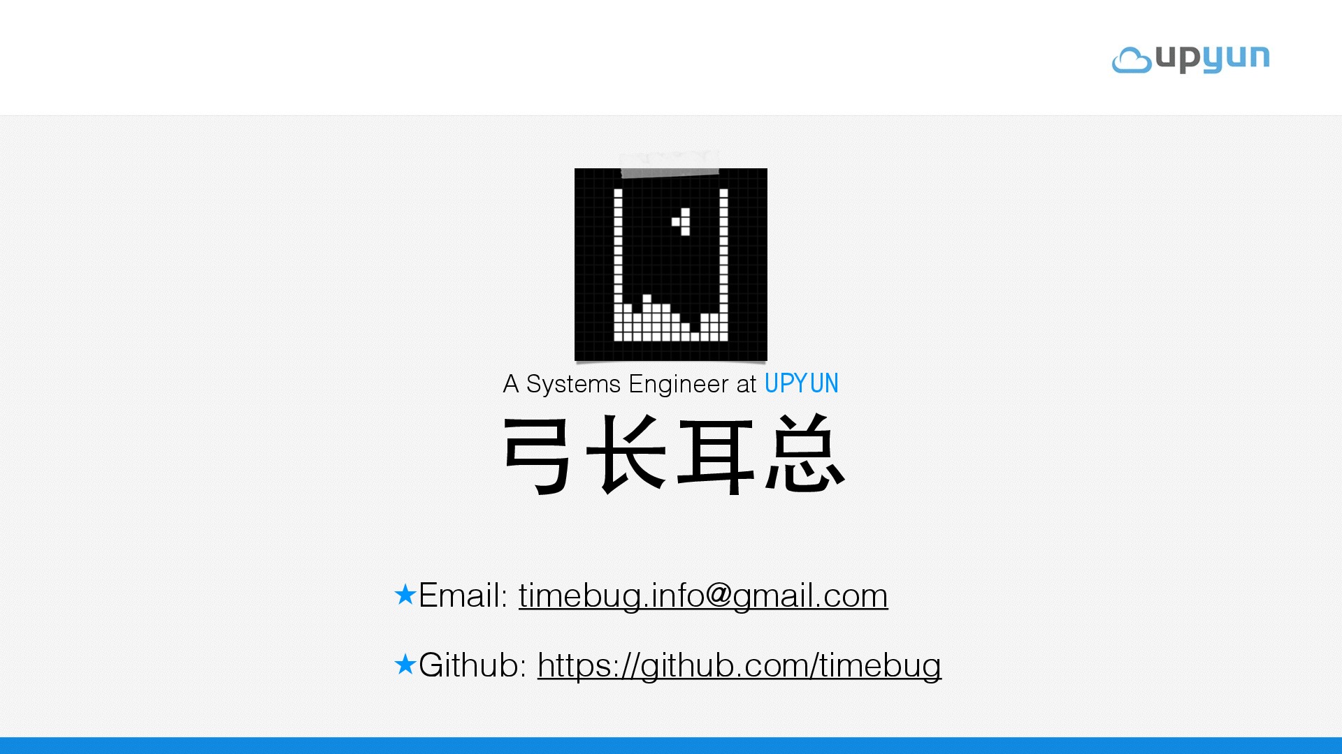https://opentalk-blog.b0.upaiyun.com/prod/2017-10-29/dd45ad38e51b04e90c76c3f930bfbf64