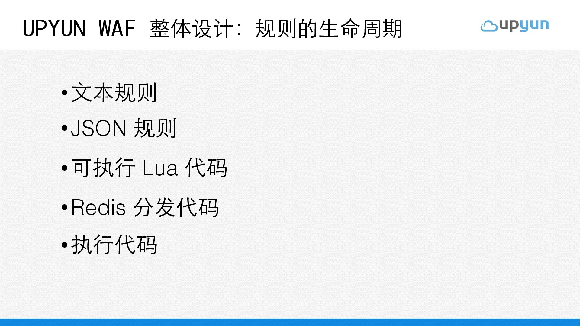 https://opentalk-blog.b0.upaiyun.com/prod/2017-10-29/dd94ef0efa502f5e58d793512e34631a