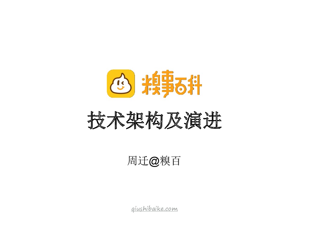 https://opentalk-blog.b0.upaiyun.com/prod/2017-10-29/e292a654e2ba8eb3a29ab0699ceb1f9e
