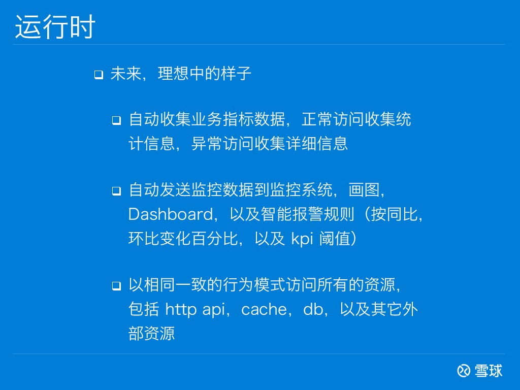 https://opentalk-blog.b0.upaiyun.com/prod/2017-10-29/e35e4835ea7531ccf6614286b2b8b80a