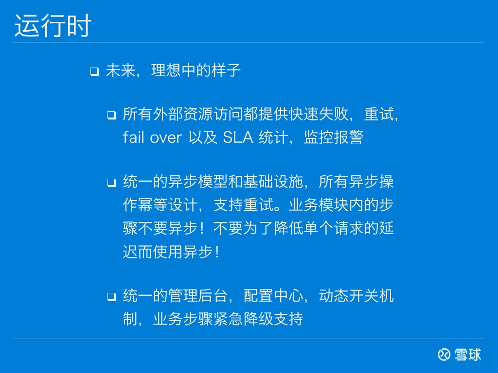 https://opentalk-blog.b0.upaiyun.com/prod/2017-10-29/ee4a3eb49a749d7e4ebdd3921a7269ed