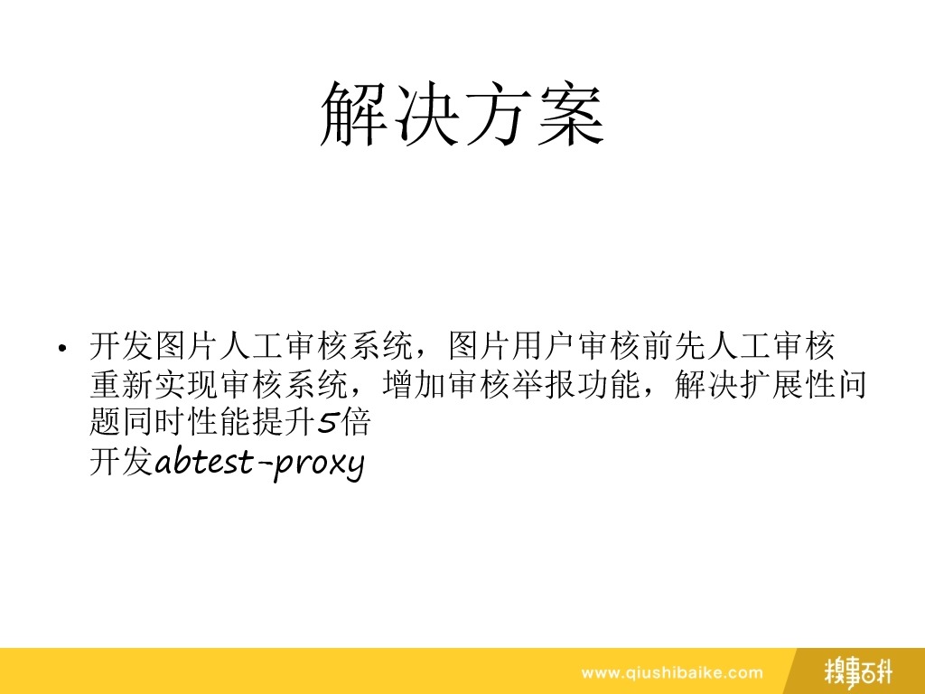 https://opentalk-blog.b0.upaiyun.com/prod/2017-10-29/fa1e16b452271a14650e7e68971de4c2