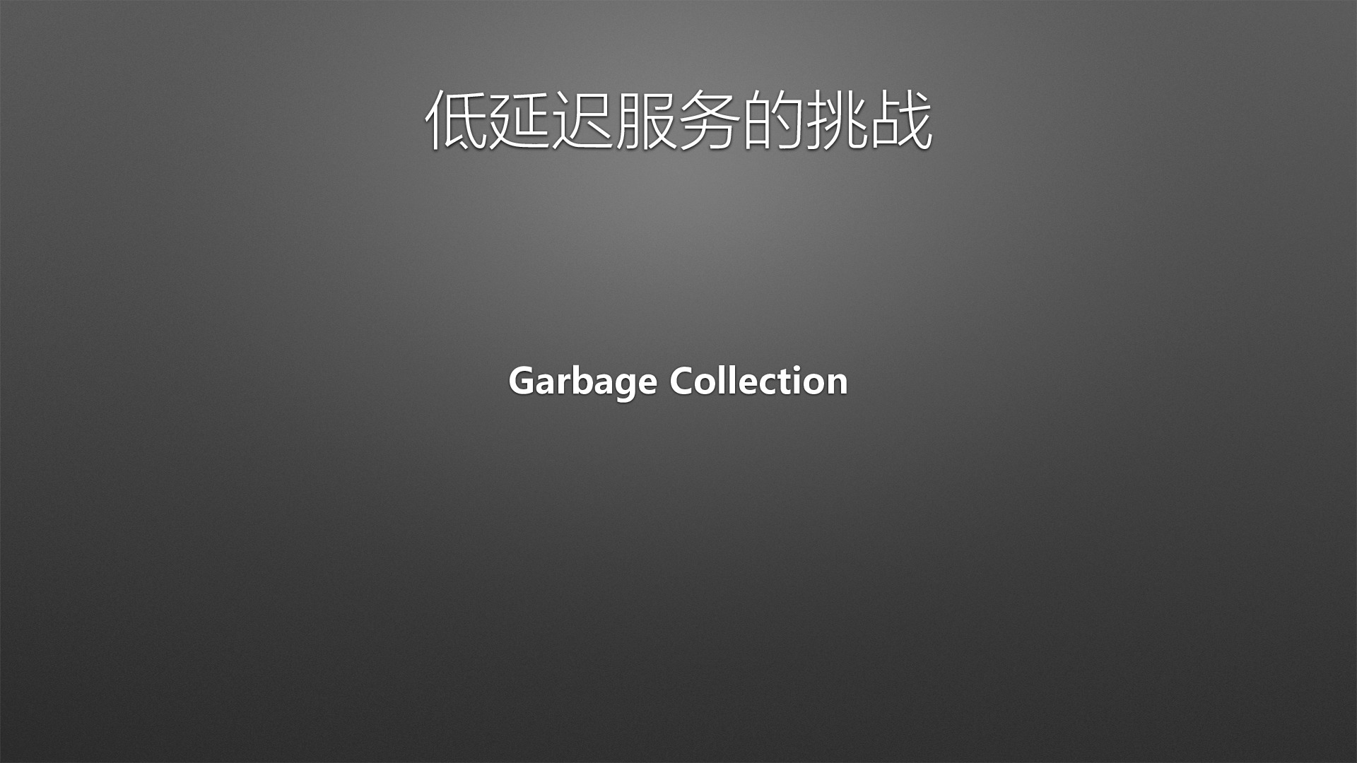 https://opentalk-blog.b0.upaiyun.com/prod/2017-10-31/0c84344f0601d143382a7f1e43ade050