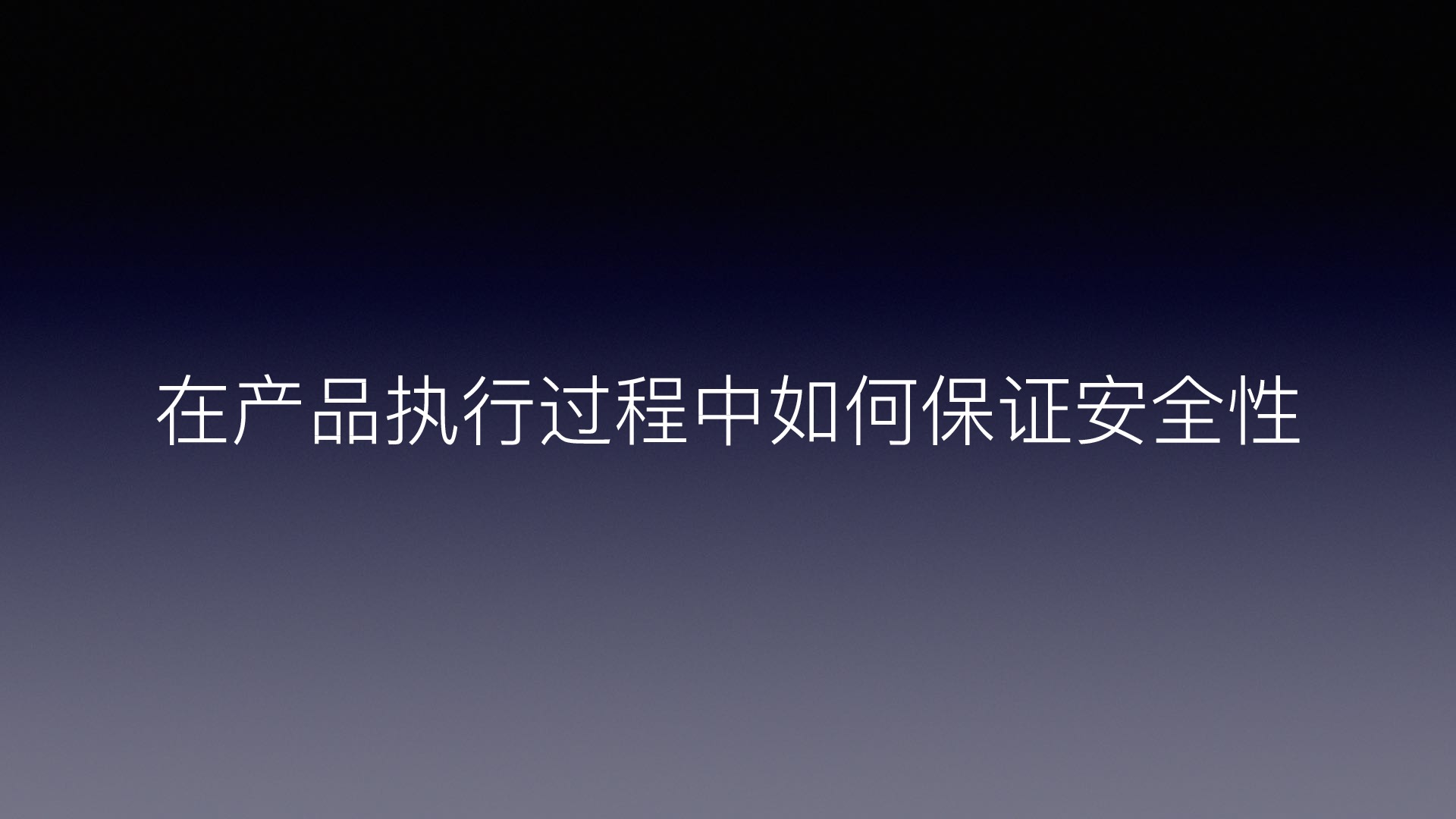 https://opentalk-blog.b0.upaiyun.com/prod/2017-10-31/4a8b9611e987c66119eadd939a0c83e2