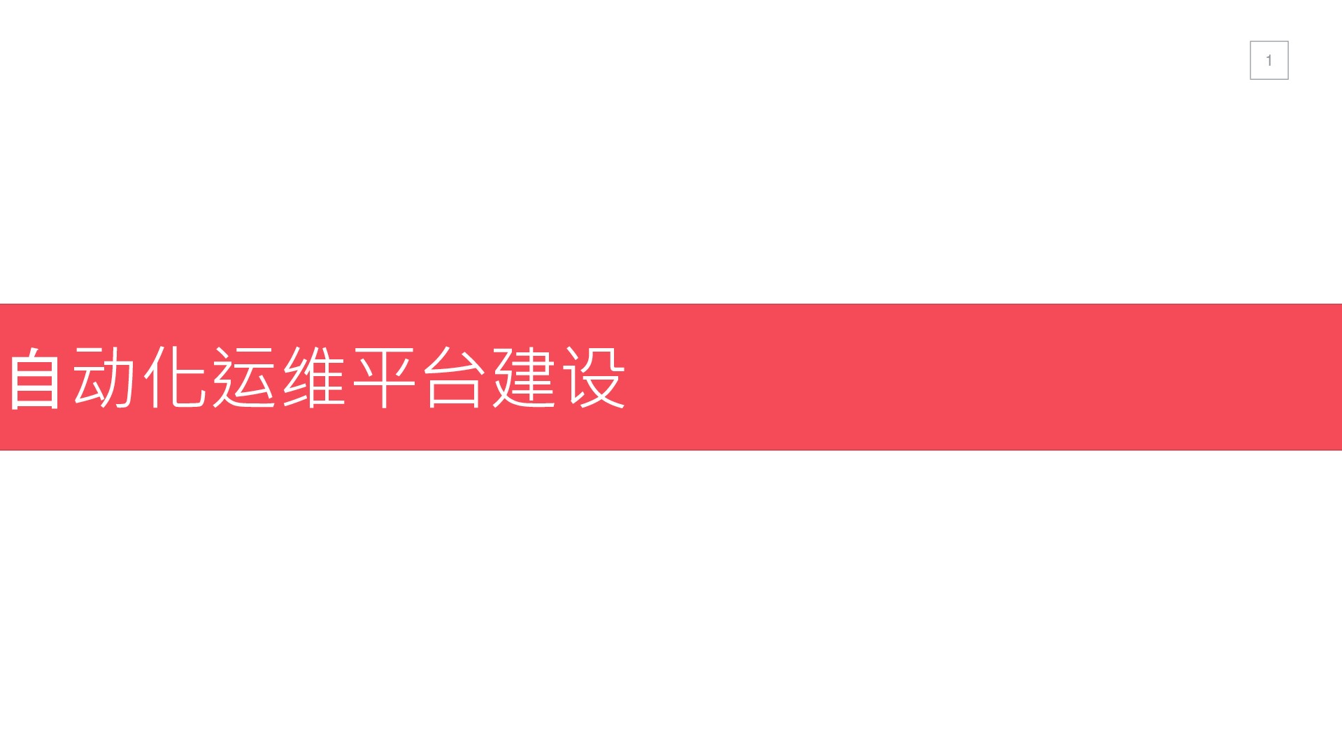 https://opentalk-blog.b0.upaiyun.com/prod/2017-10-31/4d89e2b95ec4077b641692734d4c6e88