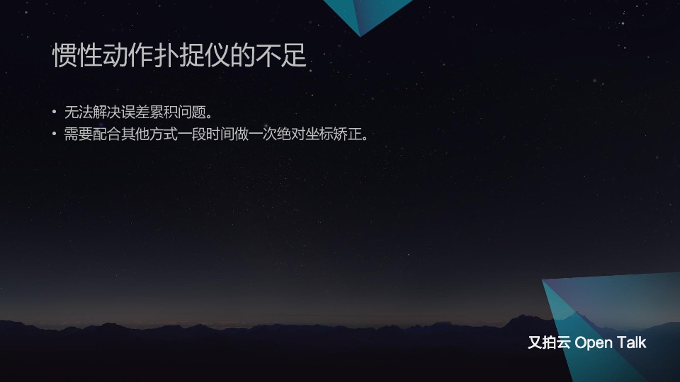 https://opentalk-blog.b0.upaiyun.com/prod/2017-10-31/520fbfff51565b2d9b844758762c636e