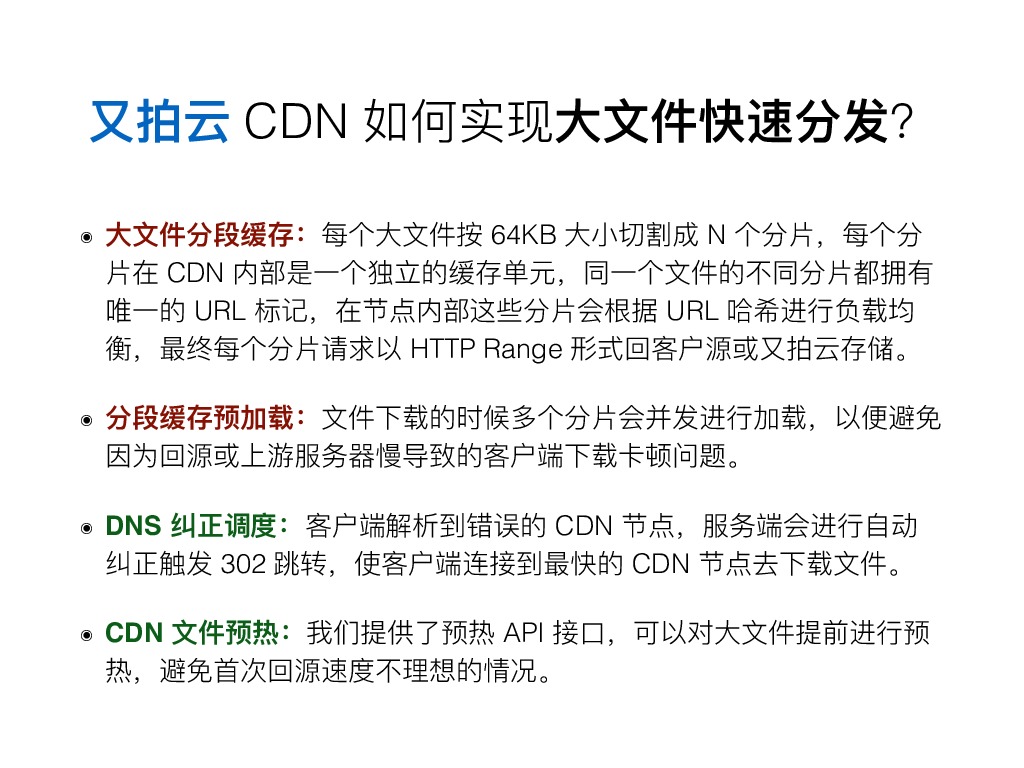 https://opentalk-blog.b0.upaiyun.com/prod/2017-10-31/69ac005e104f59b737476048bfb18d3a