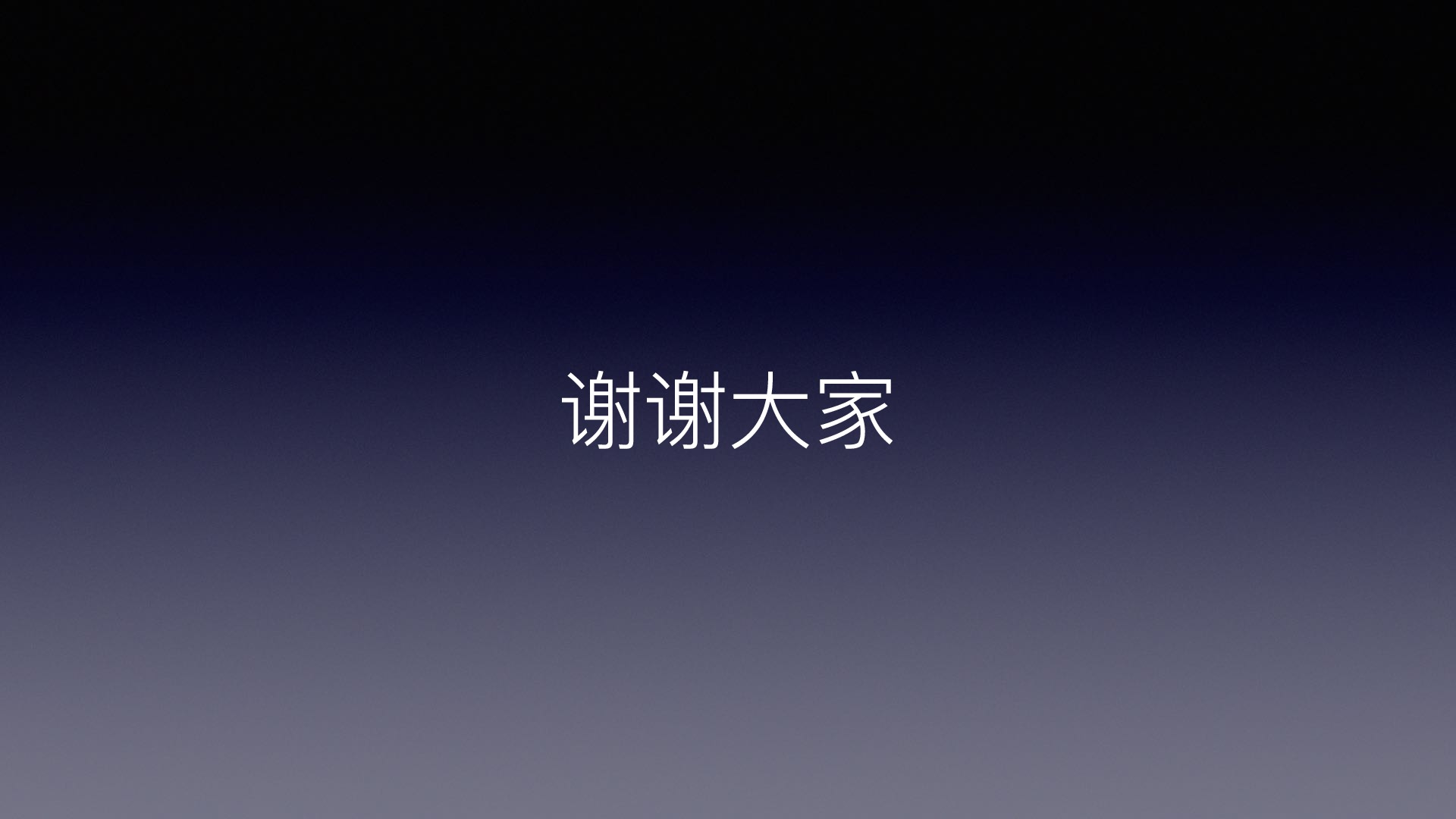 https://opentalk-blog.b0.upaiyun.com/prod/2017-10-31/d8af111749f056fe298487d8f09d85ac