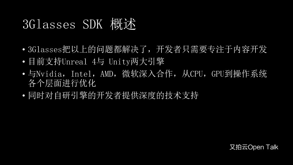 https://opentalk-blog.b0.upaiyun.com/prod/2017-10-31/db5539766c53298b4104e793c16903d0
