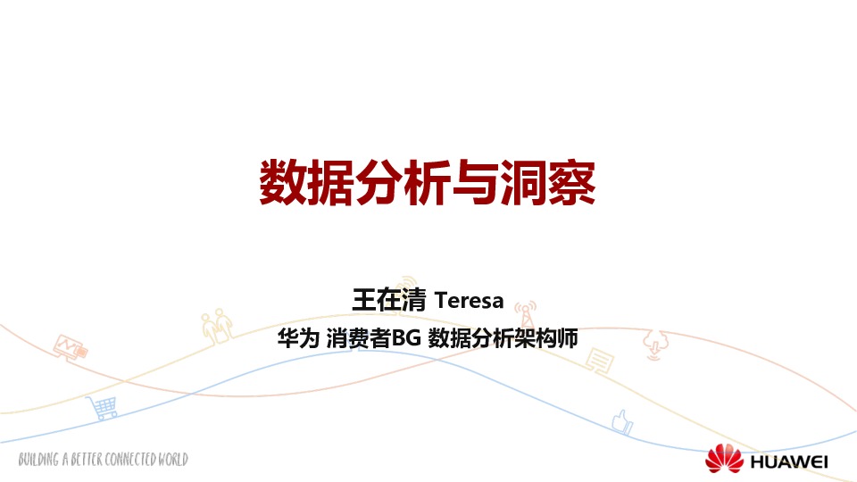 https://opentalk-blog.b0.upaiyun.com/prod/2017-10-31/dee1641a701267811193bd073898bdc8