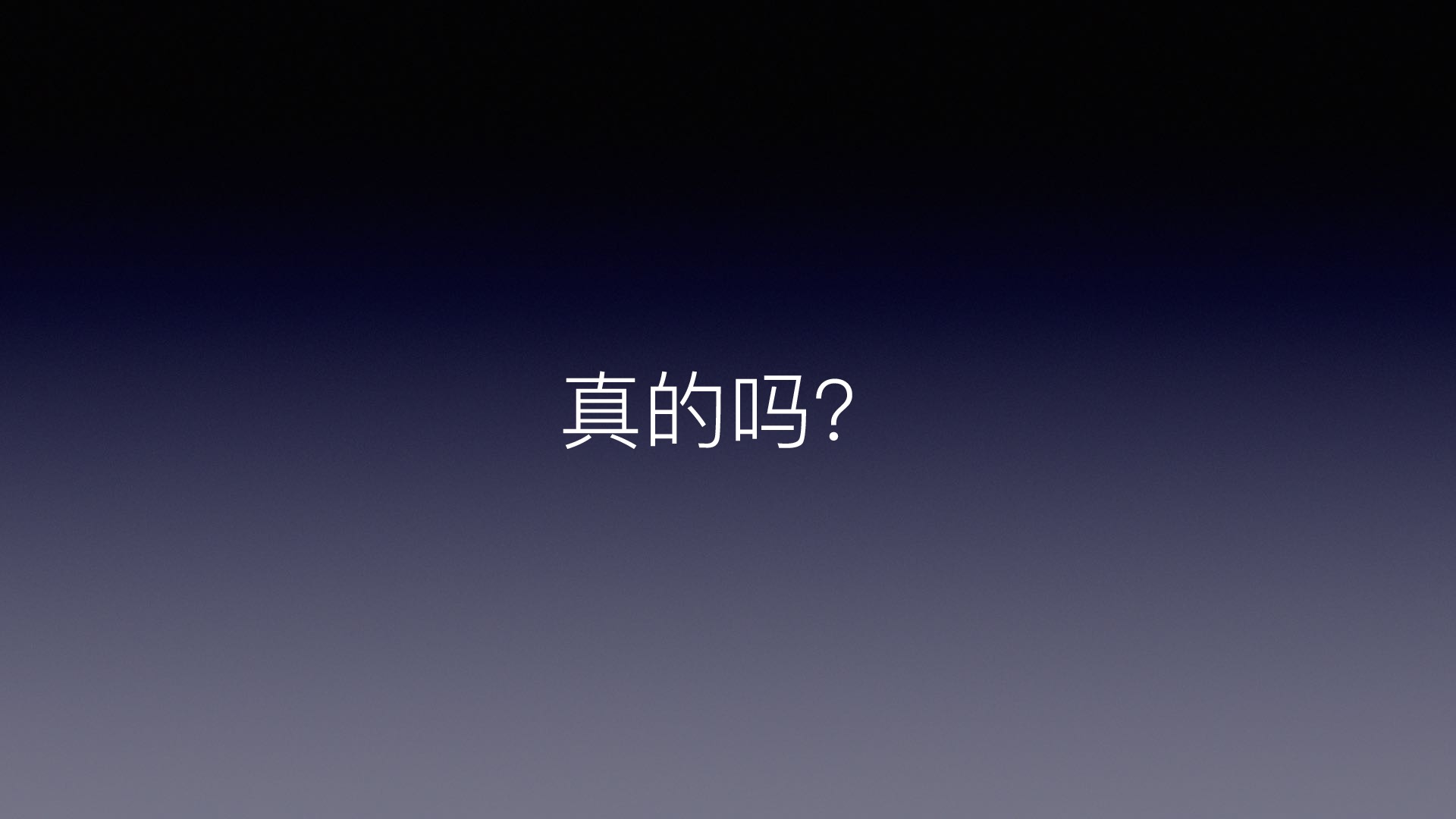 https://opentalk-blog.b0.upaiyun.com/prod/2017-10-31/def6e36712f85c91290bc1469af81a07