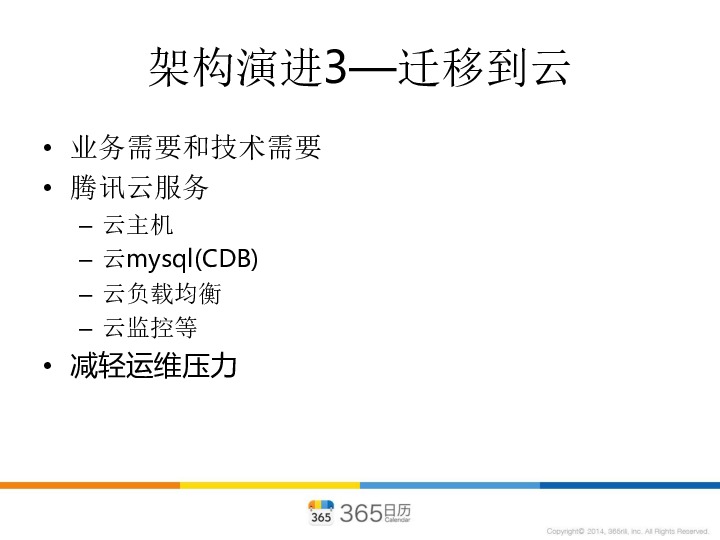 https://opentalk-blog.b0.upaiyun.com/prod/2017-10-31/e27add2a9693eb904b73ff5e57cfeaa0