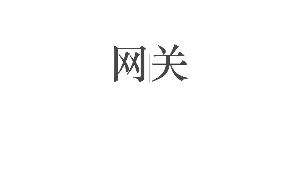 https://opentalk-blog.b0.upaiyun.com/prod/2017-10-31/ff8bdcbecc34a9d36de9031de341a0d8