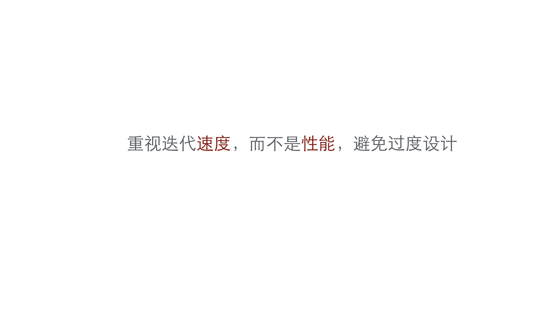 https://opentalk-blog.b0.upaiyun.com/prod/2017-11-07/17356f03b3d2ad69a79be3a285663a89