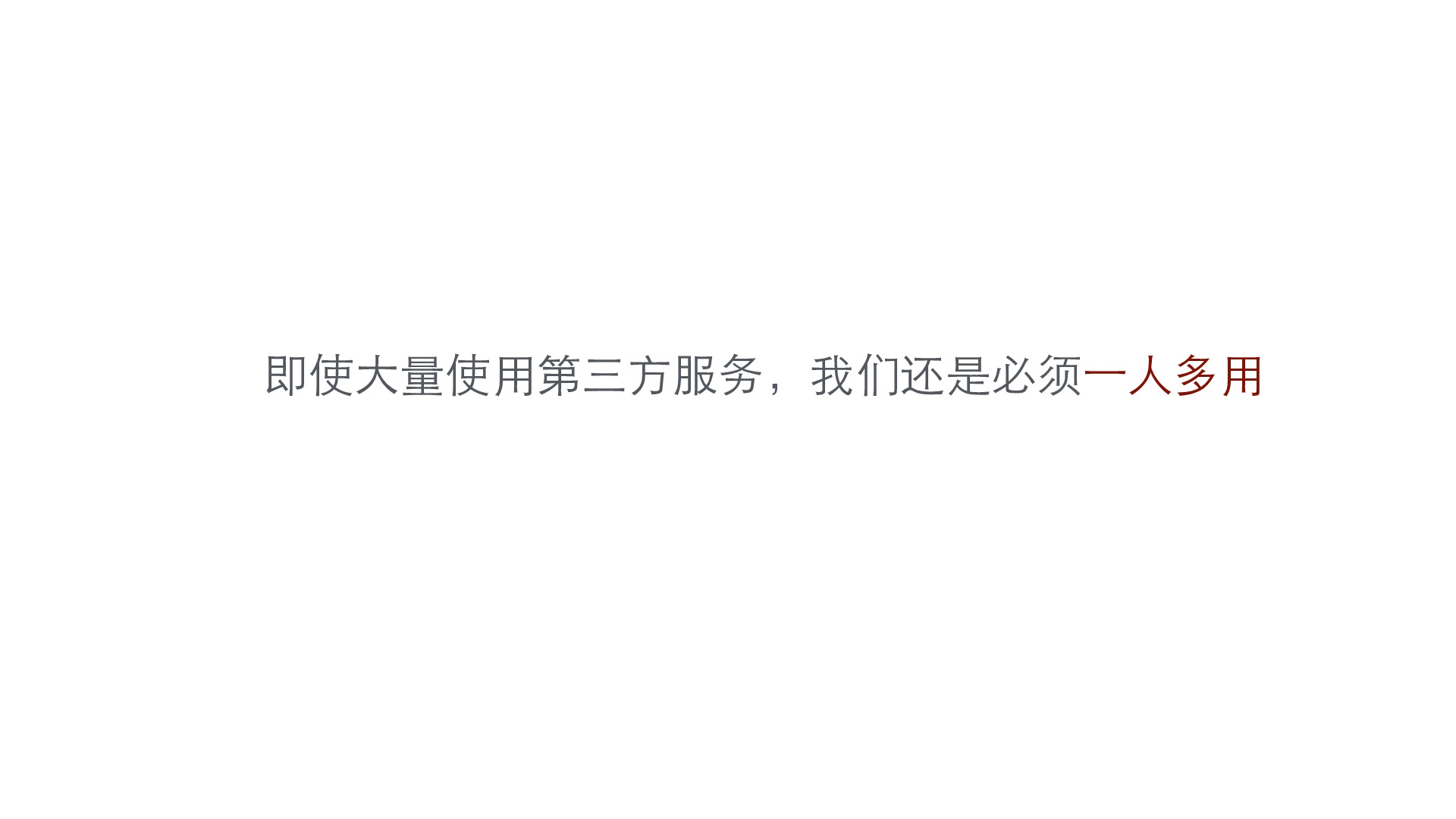 https://opentalk-blog.b0.upaiyun.com/prod/2017-11-07/4fe933ef75b4630e7221a25ec607c047