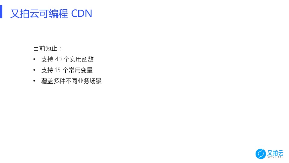 https://opentalk-blog.b0.upaiyun.com/prod/2017-12-25/0613dce40a0c93e278ce884e87270bc4