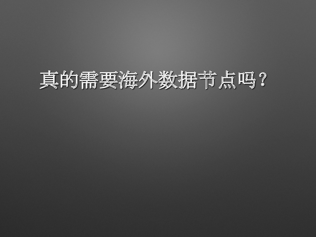 https://opentalk-blog.b0.upaiyun.com/prod/2018-05-25/2d870de9cb6619e842d9a65b487d4446