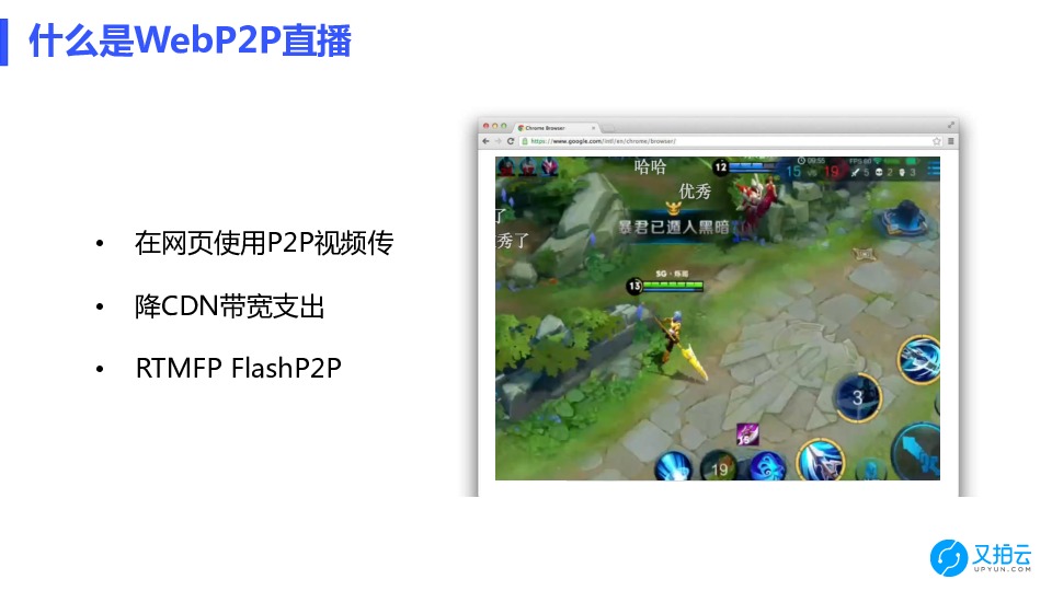 https://opentalk-blog.b0.upaiyun.com/prod/2018-06-12/ca50c42ab85b485030cba10cfe78a4fd