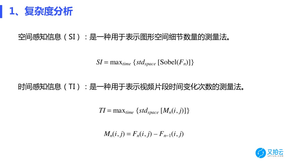 https://opentalk-blog.b0.upaiyun.com/prod/2018-07-28/a353e1a8b6b1f6ac5f3075d54c8c5cf3