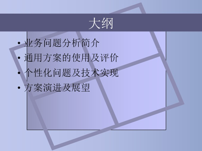 https://opentalk-blog.b0.upaiyun.com/prod/2018-07-28/e77c3e8978077588db6929959bfeef42