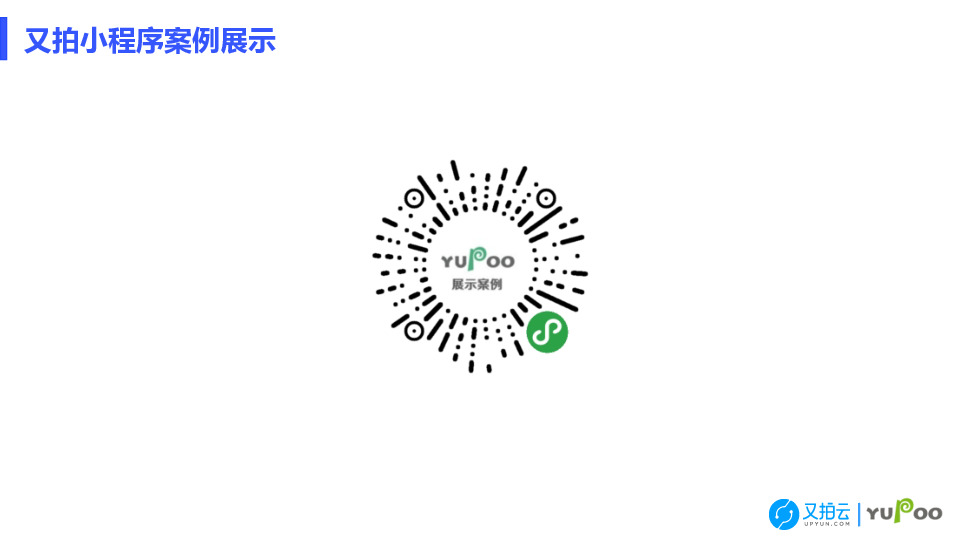 https://opentalk-blog.b0.upaiyun.com/prod/2018-10-15/5bfe1205903ee7ae5d5f8d328dc6ac49