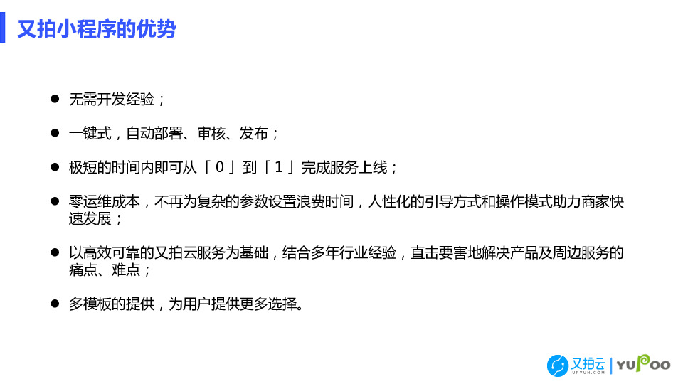 https://opentalk-blog.b0.upaiyun.com/prod/2018-10-15/aa65c03923dc70abe2e23798a9607729