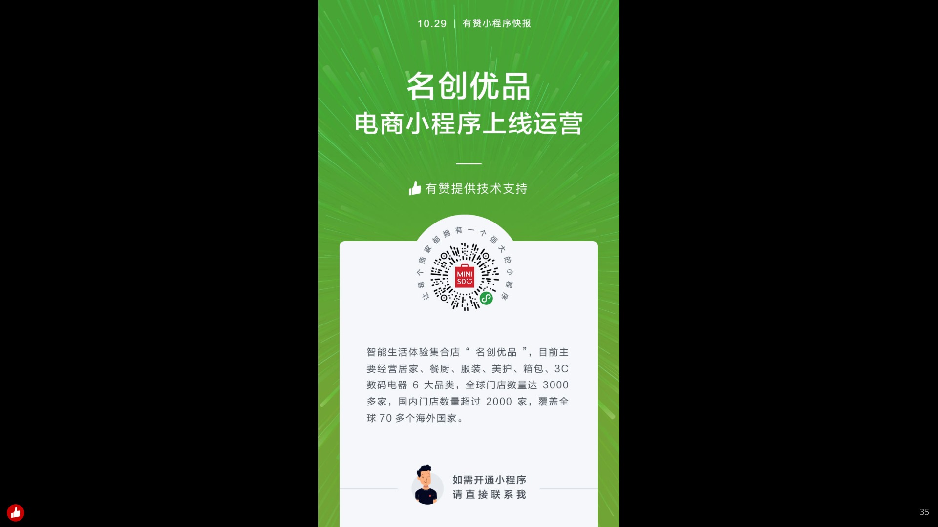 https://opentalk-blog.b0.upaiyun.com/prod/2018-11-26/712de7f397d5ec30741ea068d96521b5