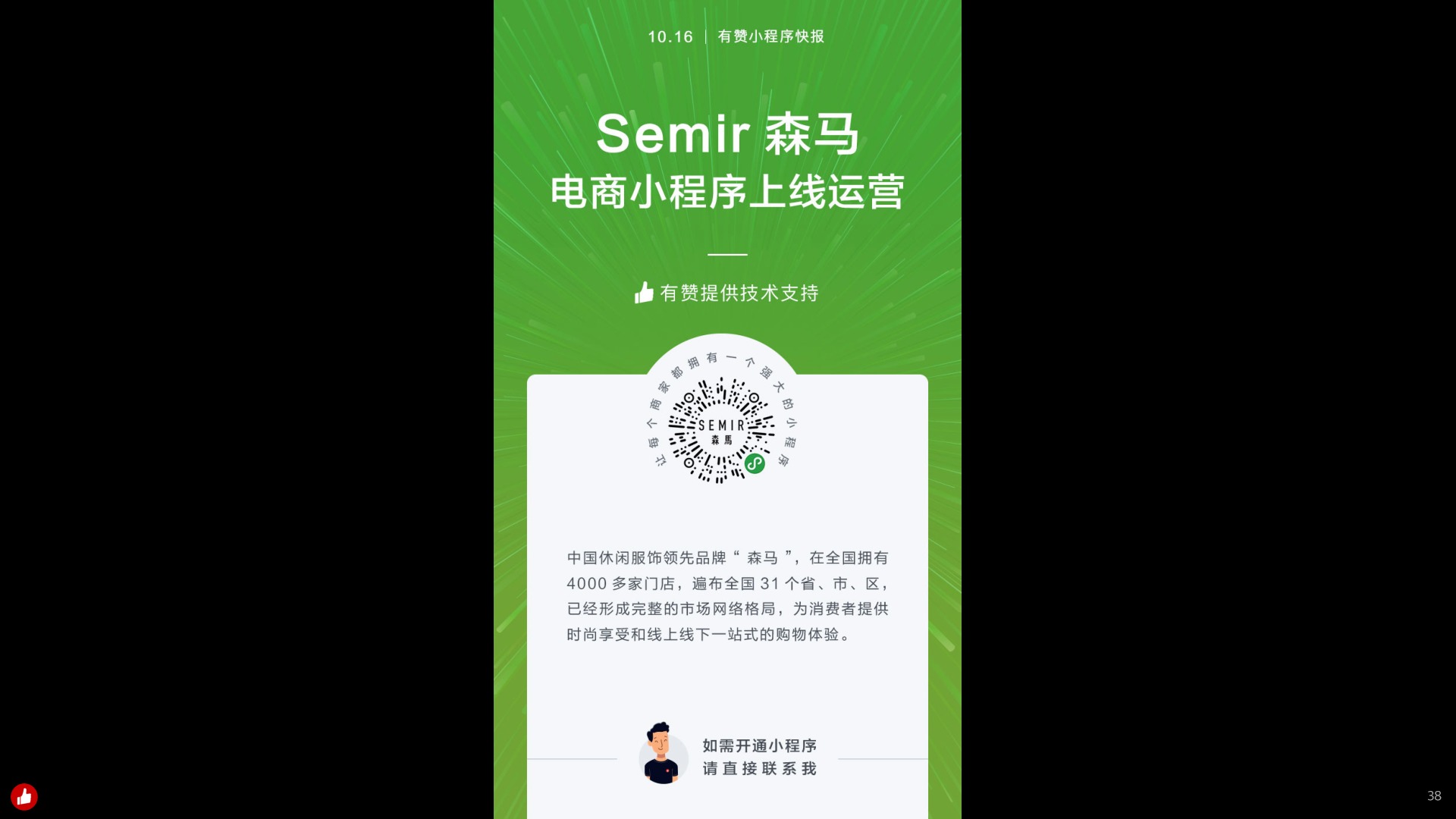 https://opentalk-blog.b0.upaiyun.com/prod/2018-11-26/85e6173857dc7427756affd6a45b9cfe