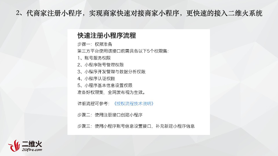 https://opentalk-blog.b0.upaiyun.com/prod/2018-11-26/a78bb22079daf0d44b9fa69c25ce27ca