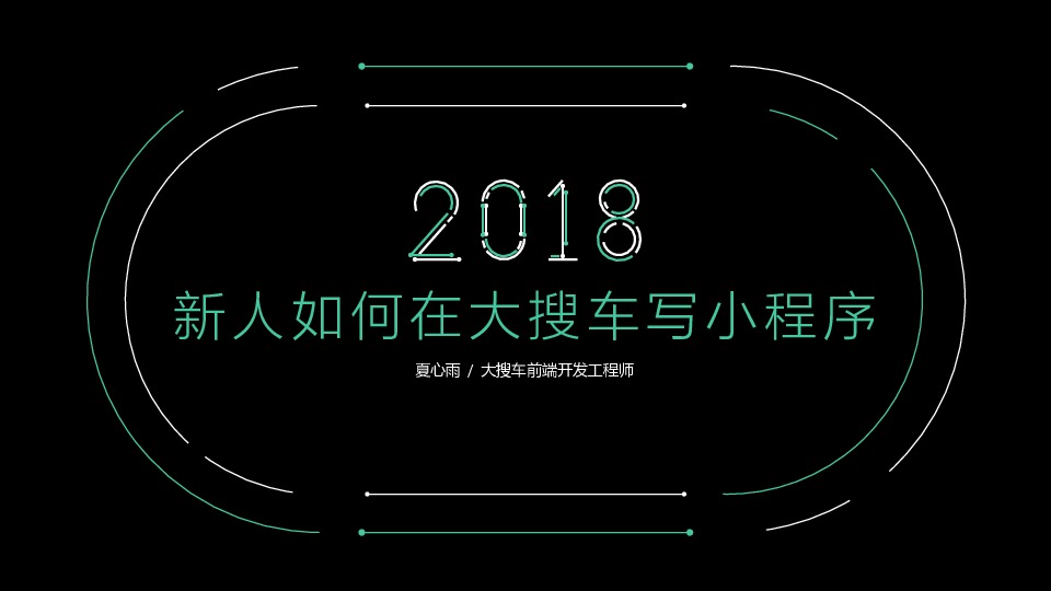 https://opentalk-blog.b0.upaiyun.com/prod/2018-11-26/d2c327ce208c0ad64eb1c4c8a3c652e9
