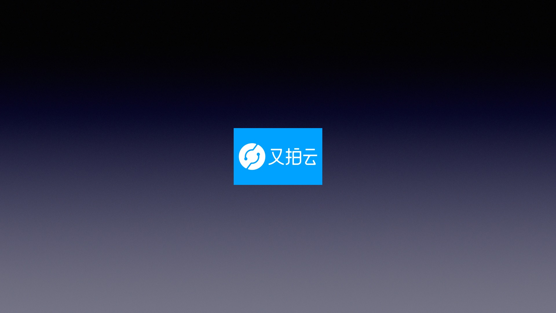 https://opentalk-blog.b0.upaiyun.com/prod/2018-12-18/03141163ad45194a9edd72880b2bc345