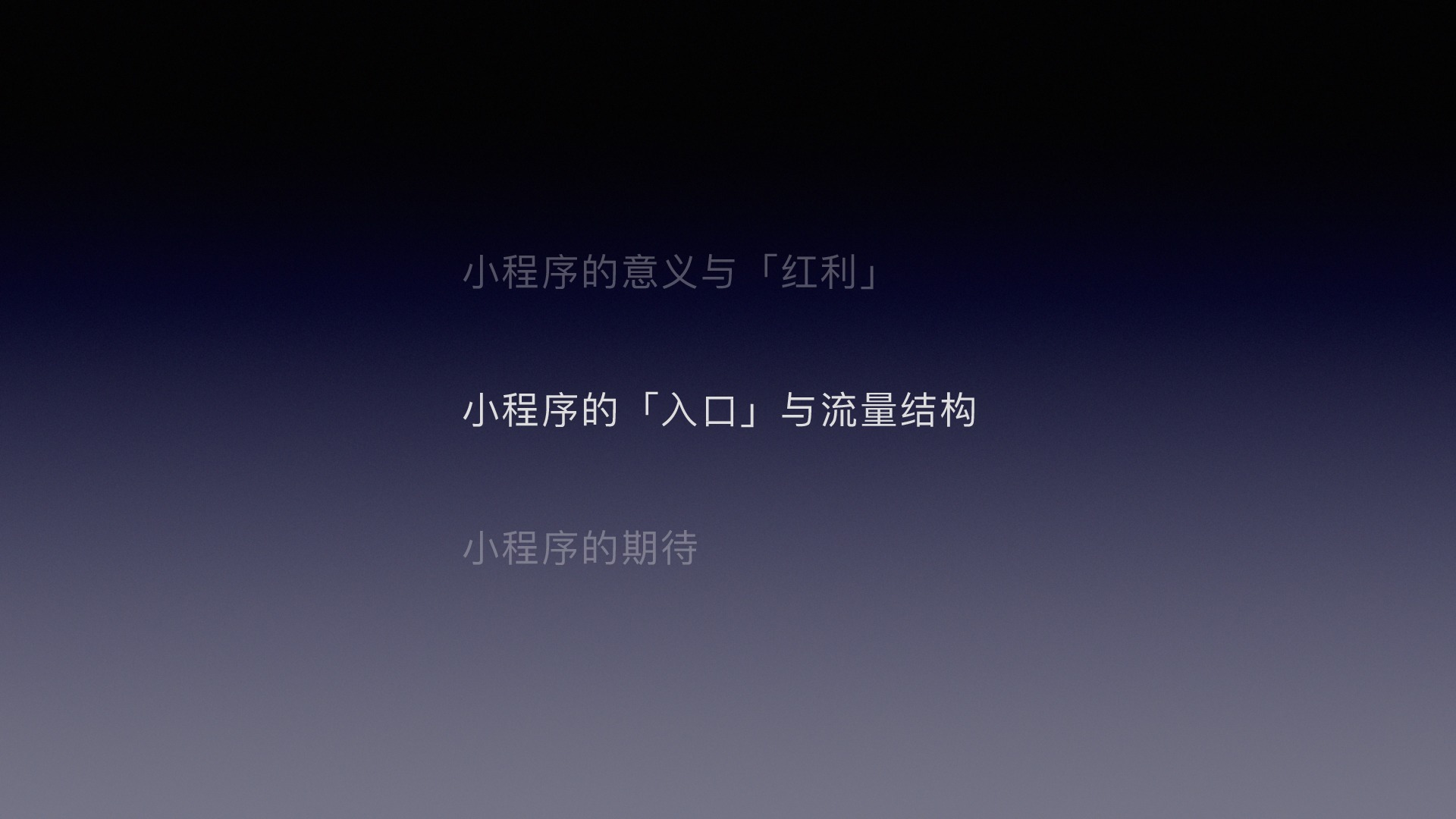 https://opentalk-blog.b0.upaiyun.com/prod/2018-12-18/605763255ee2ae0ac15a2bd7c71342b0