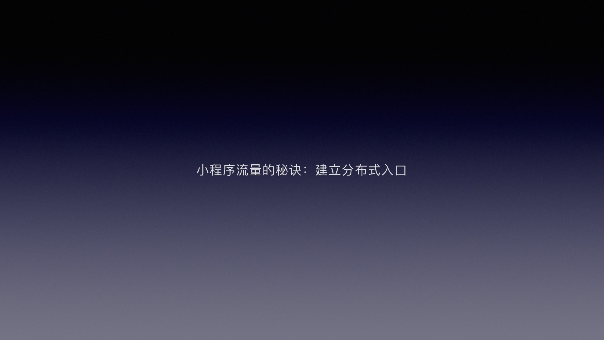 https://opentalk-blog.b0.upaiyun.com/prod/2018-12-18/ce55cb2268508ae1a1c1b122d066a412