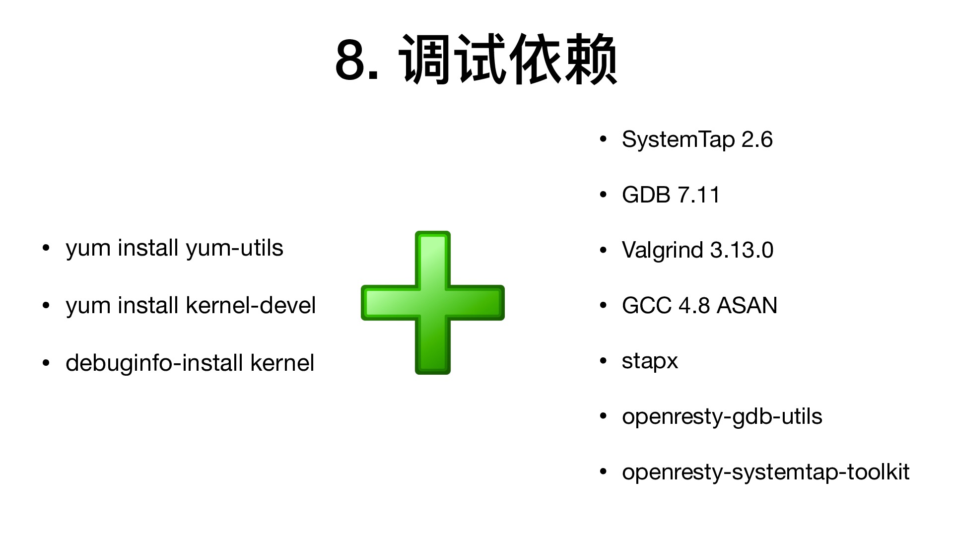 https://opentalk-blog.b0.upaiyun.com/prod/2019-03-25/5ed12dabc1004abcfe5cd85fef30e5a5