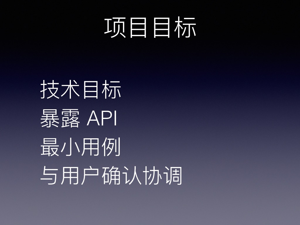 https://opentalk-blog.b0.upaiyun.com/prod/2019-05-13/20c4f0ecc53f55438a1ef32d686a908b