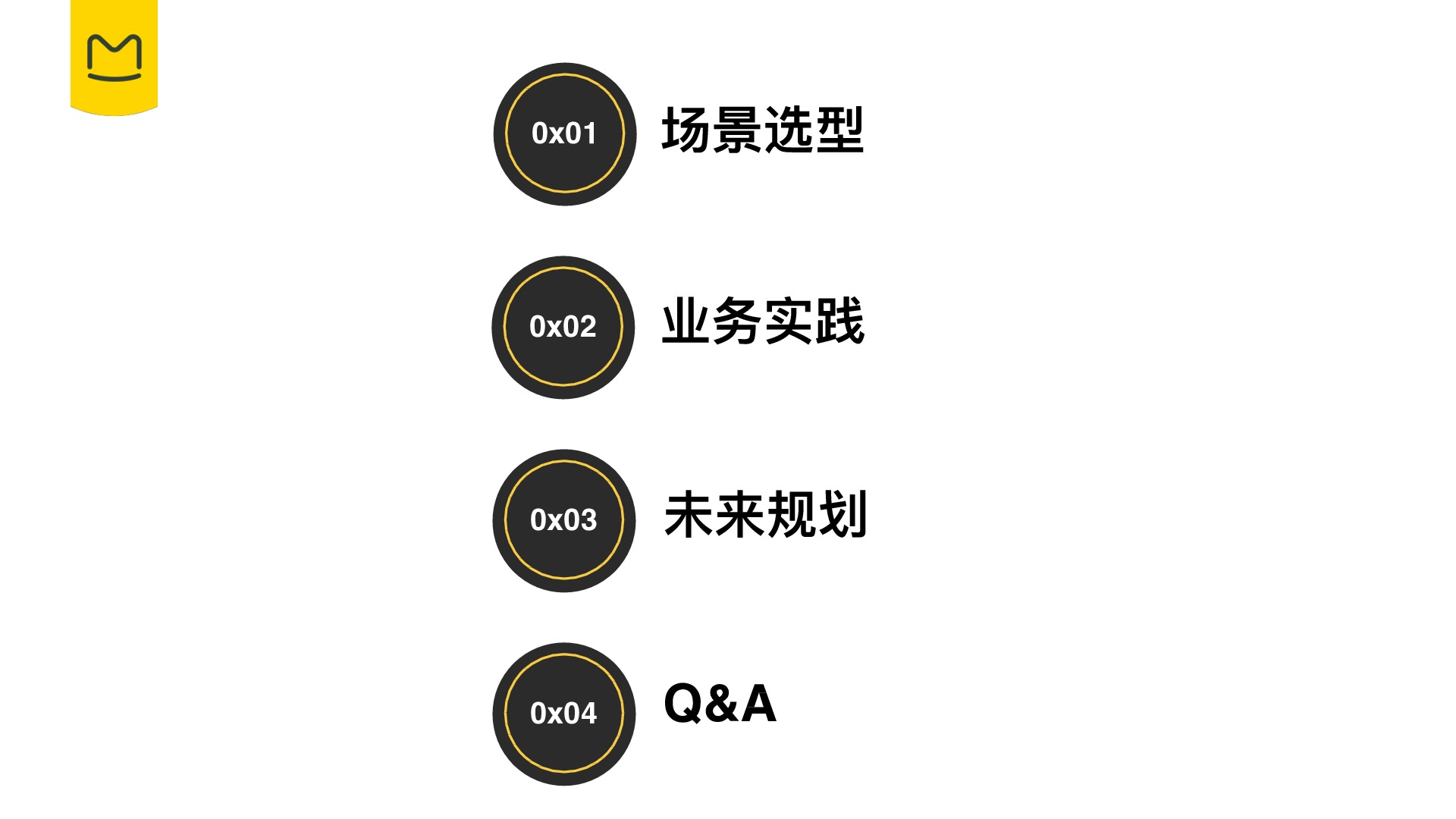 https://opentalk-blog.b0.upaiyun.com/prod/2019-05-13/3c7d5f62ec273850c6c6d1296a3a611f