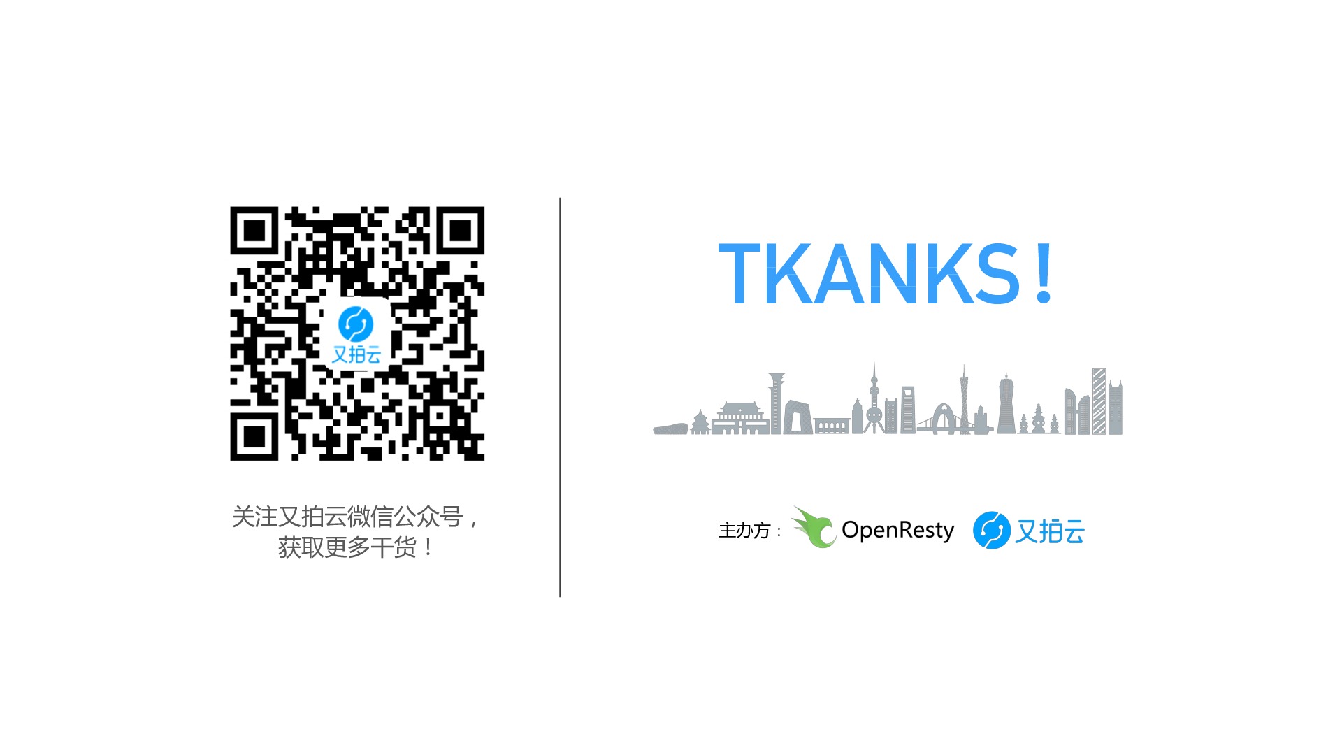 https://opentalk-blog.b0.upaiyun.com/prod/2019-05-13/acd1e877f27a55bc0d43a1e14bb75e78