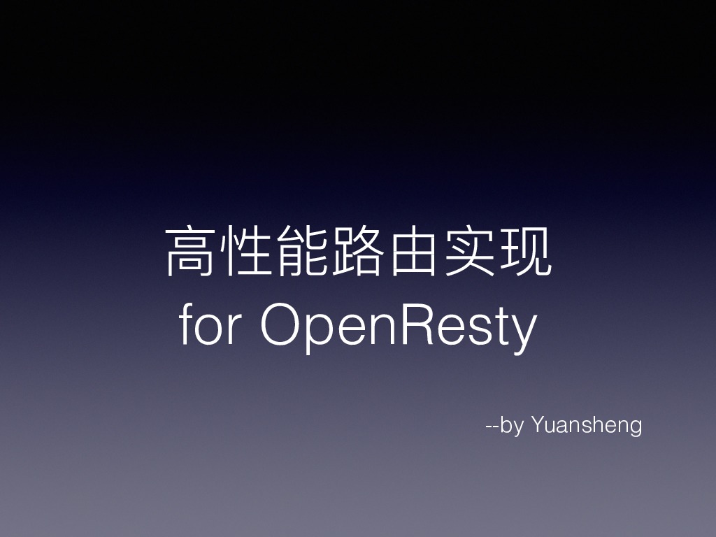 https://opentalk-blog.b0.upaiyun.com/prod/2019-05-13/dccb7ba48cff399b18b9f16fe44bef7b