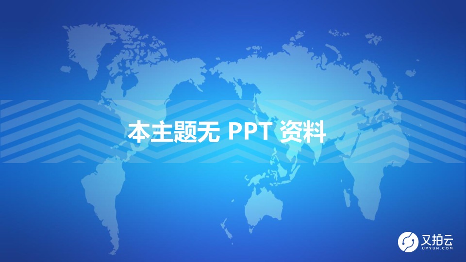 https://opentalk-blog.b0.upaiyun.com/prod/2019-06-13/a388bdb51d4d4f6f26022a3e748ec36b