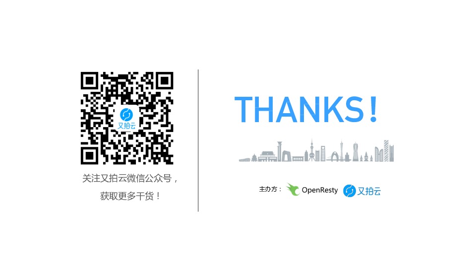 https://opentalk-blog.b0.upaiyun.com/prod/2019-07-07/0d755c0804a75833f78ec0e79243409e